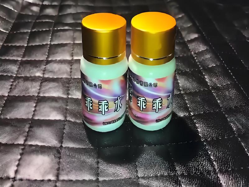 成人催药迷用品8834-22D型号